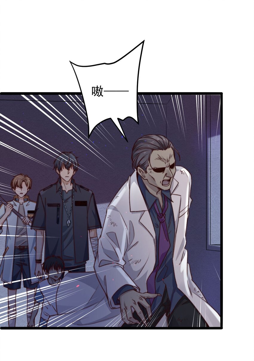 第07话 必须加快通关进程了15