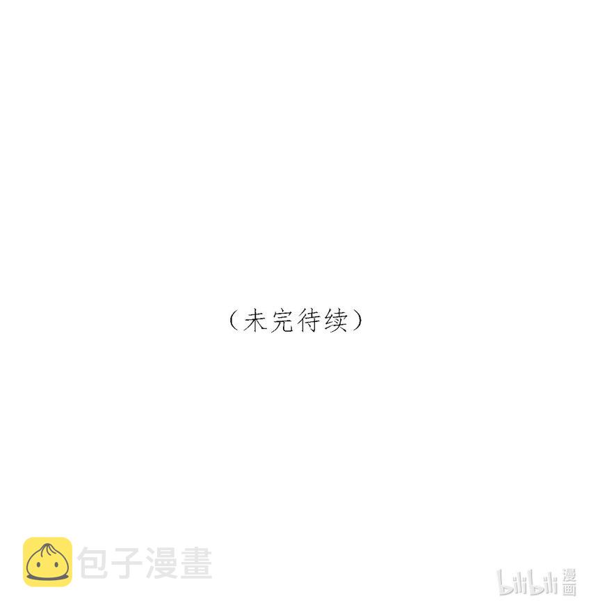 第45话墓名玄机42
