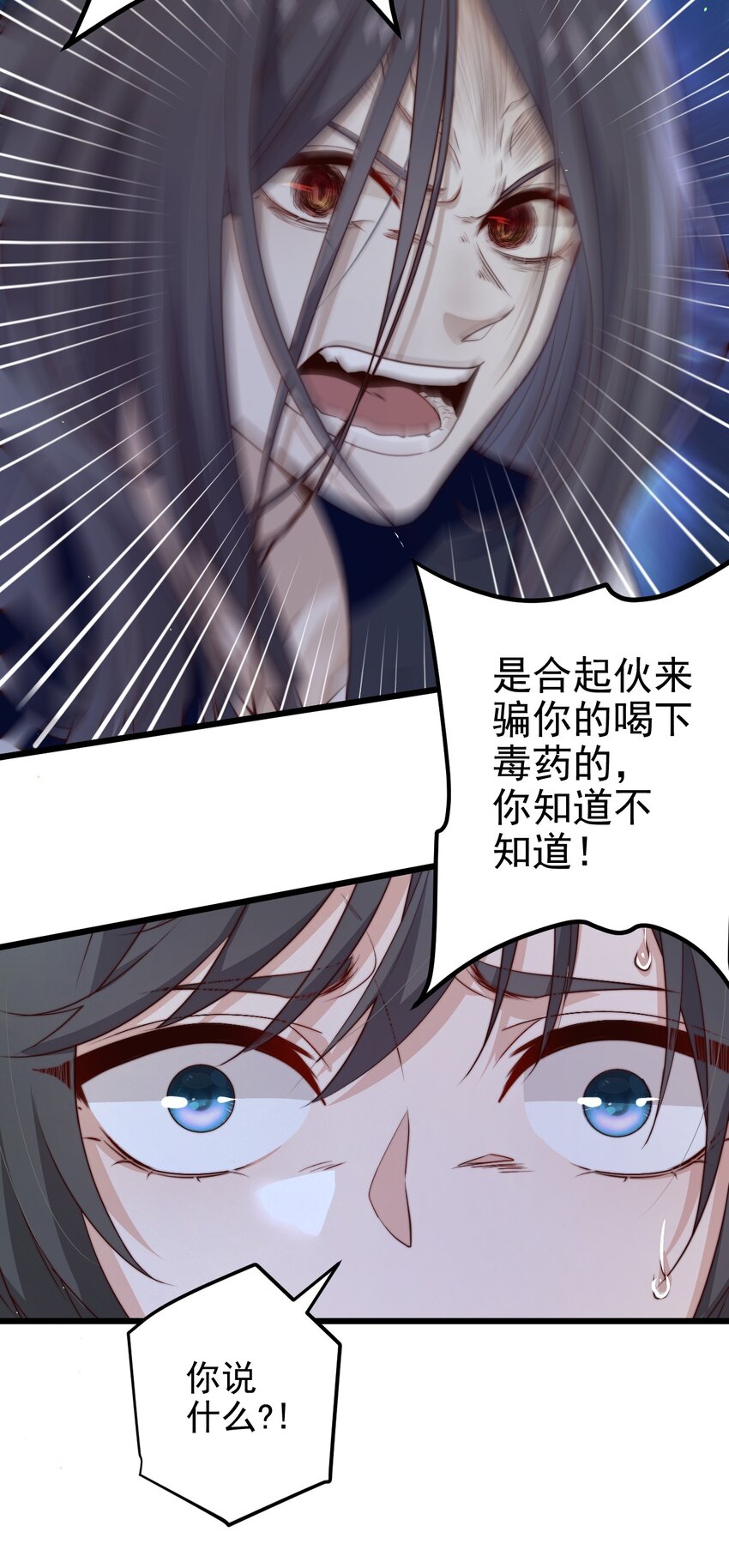 第34话 杀了BUG拿分50