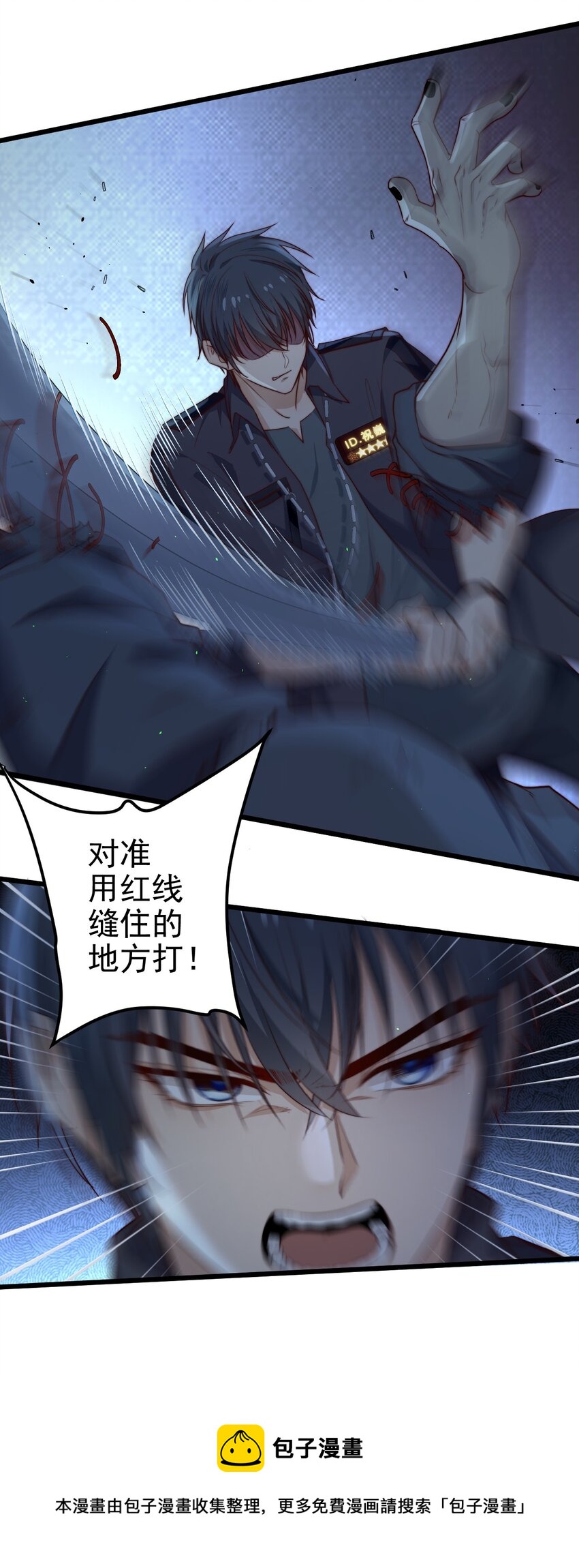第32话 她是奸细吗？16