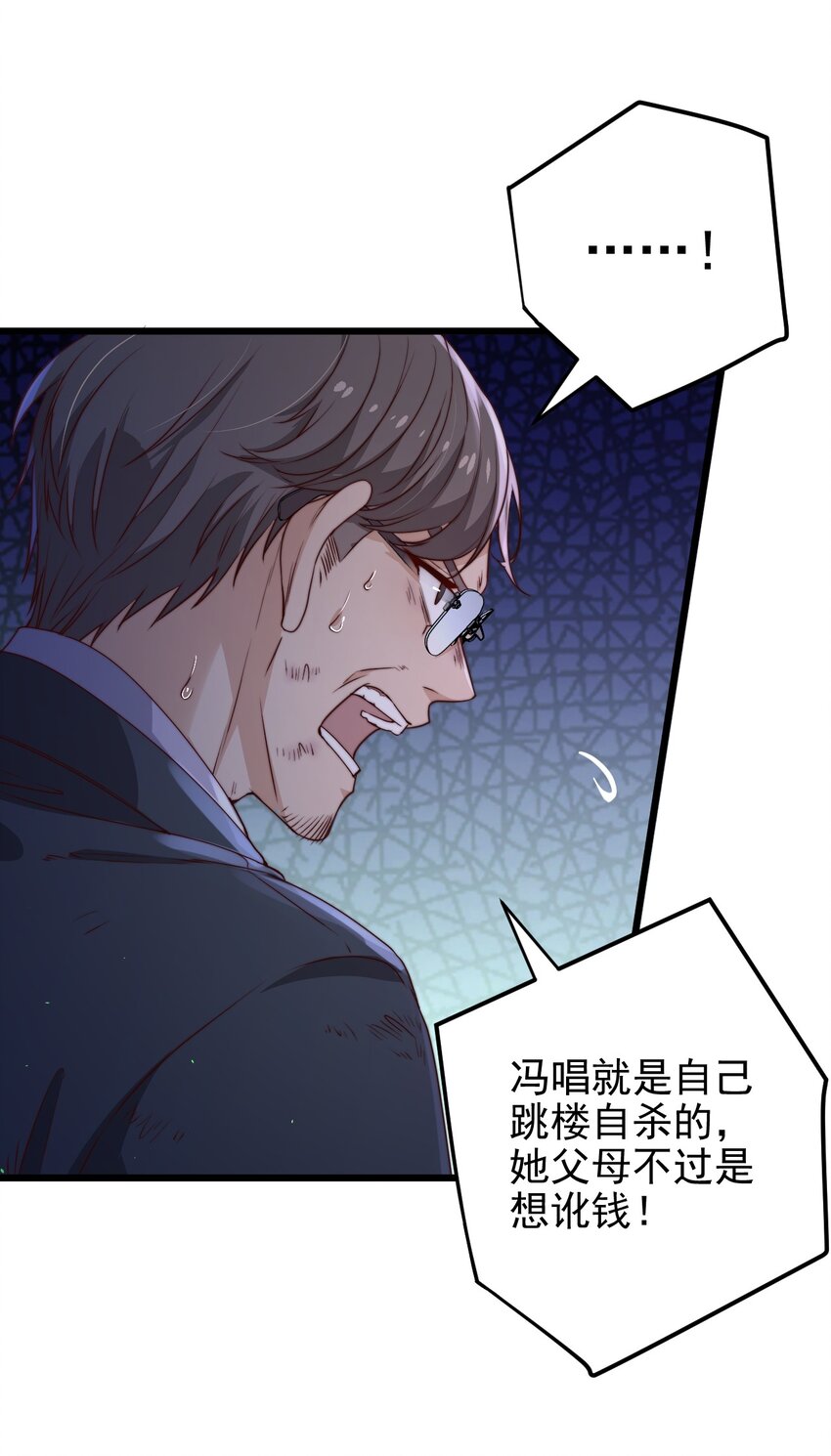 第39话过往27