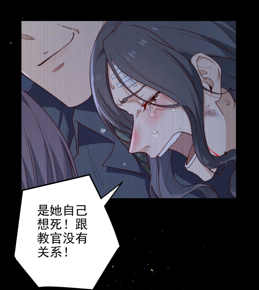 第34话 杀了BUG拿分58