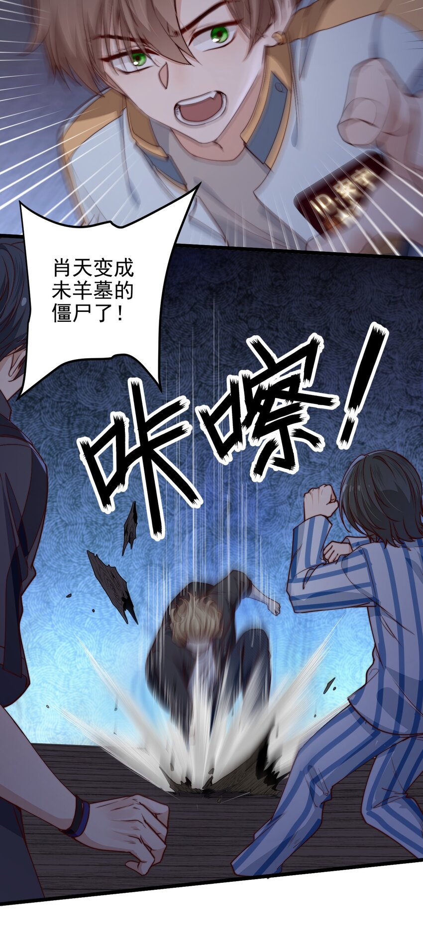 第47话 照片中的两个人36