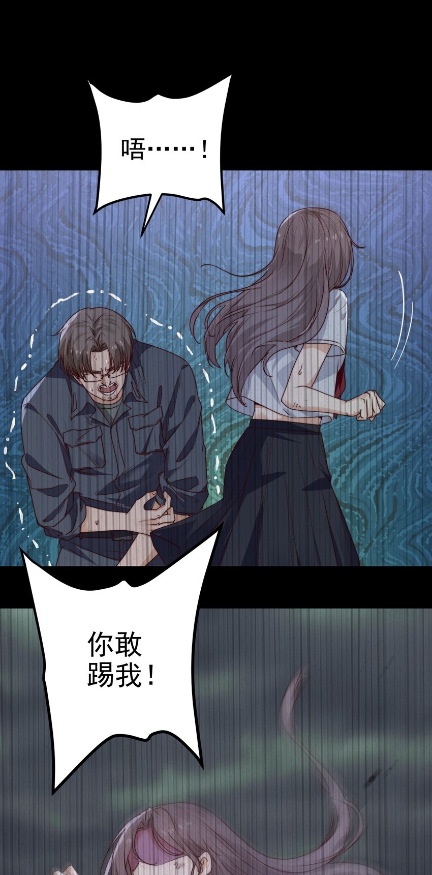 第39话过往37