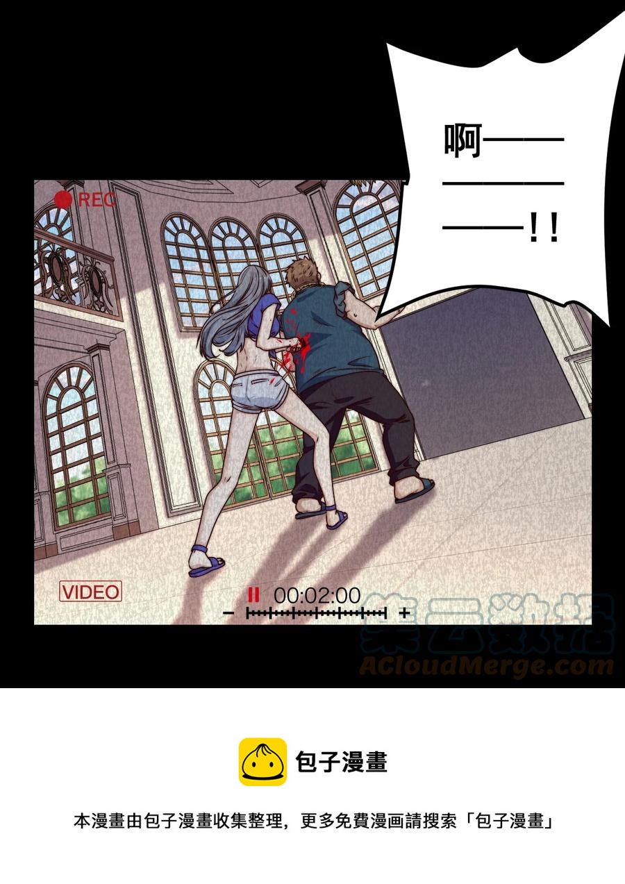 第24话 杀人24
