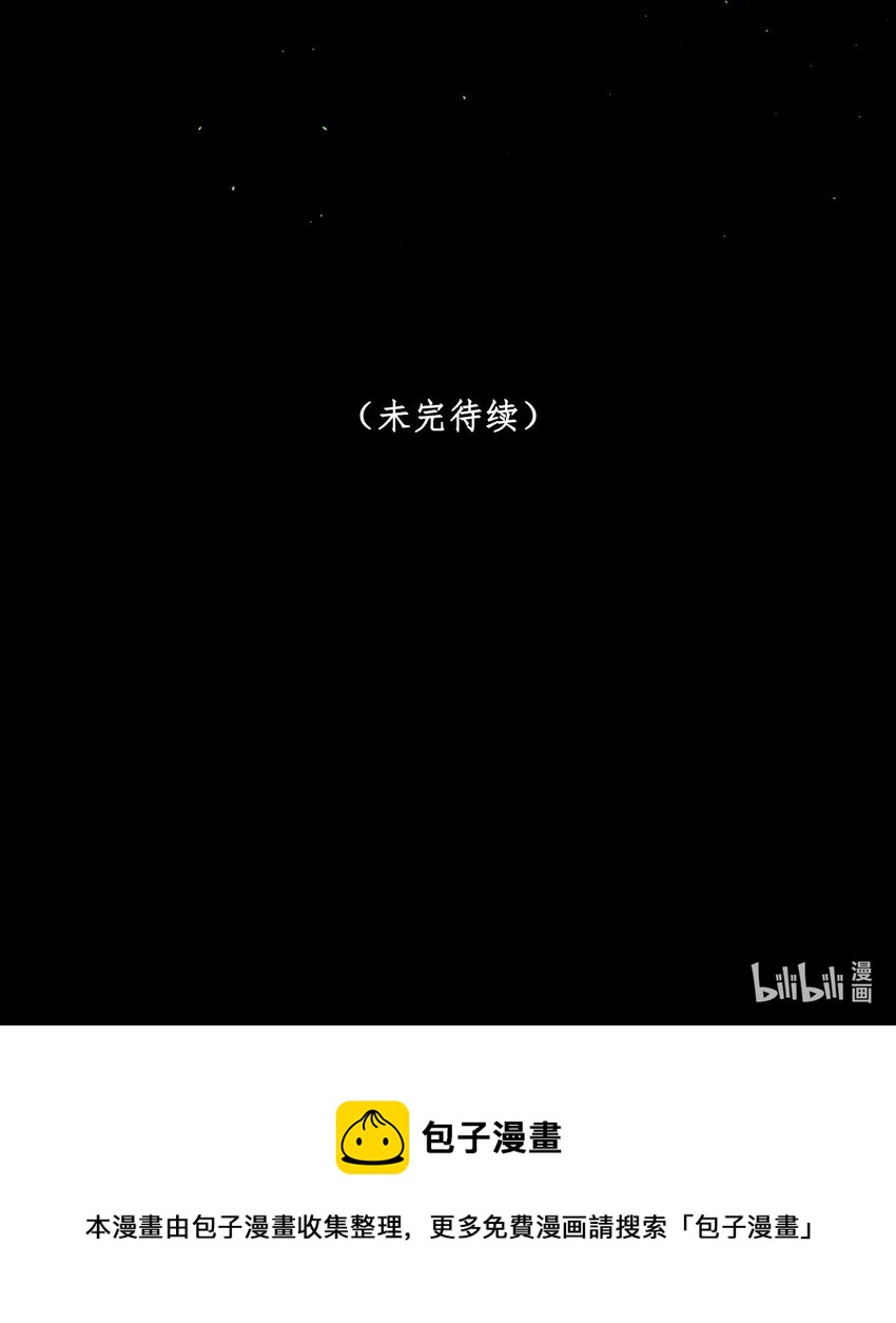 第34话 杀了BUG拿分61