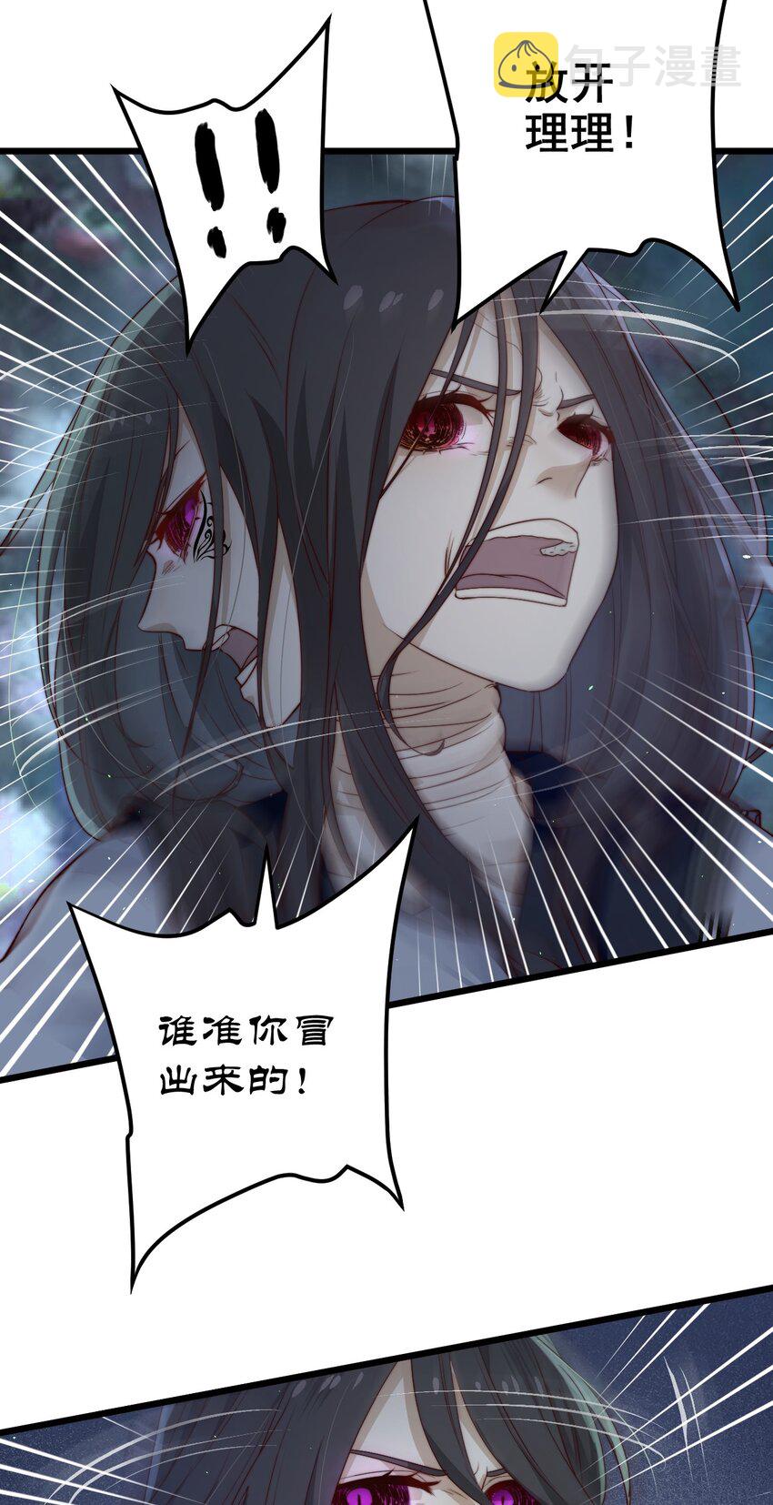 第40话拉她上来17