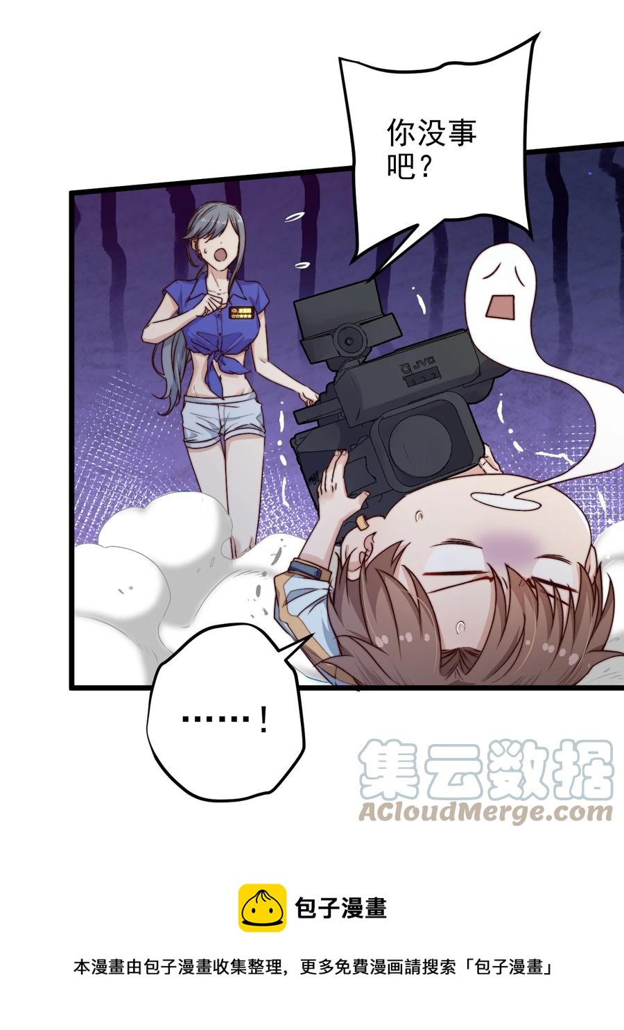 第23话 摄影机24
