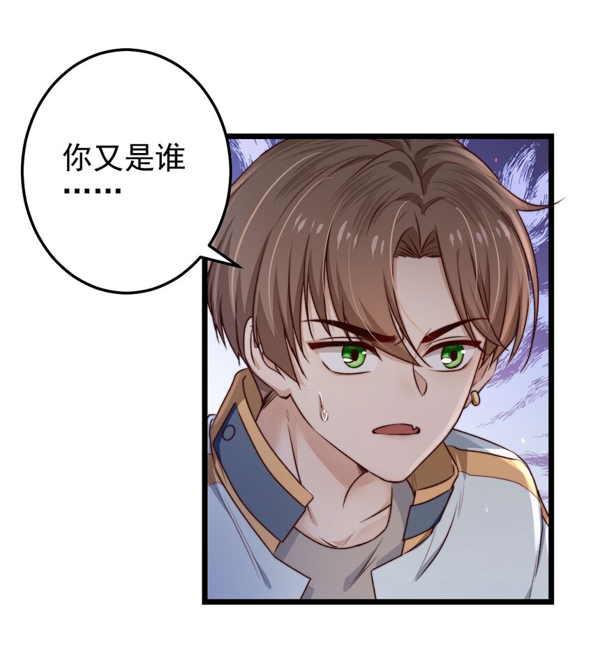第06话 混在怪物中的活人小孩7