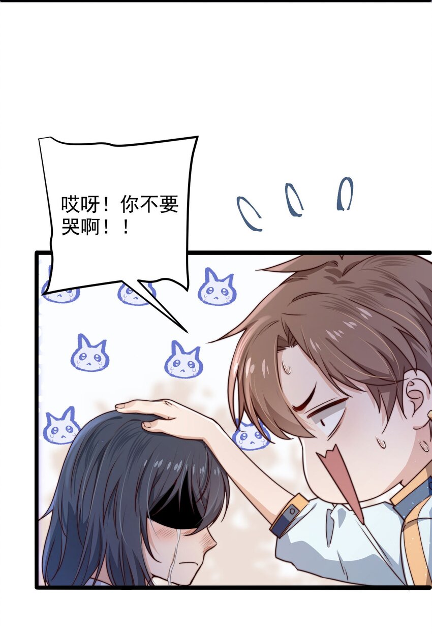 第09话 蜃岛研究基地过往37