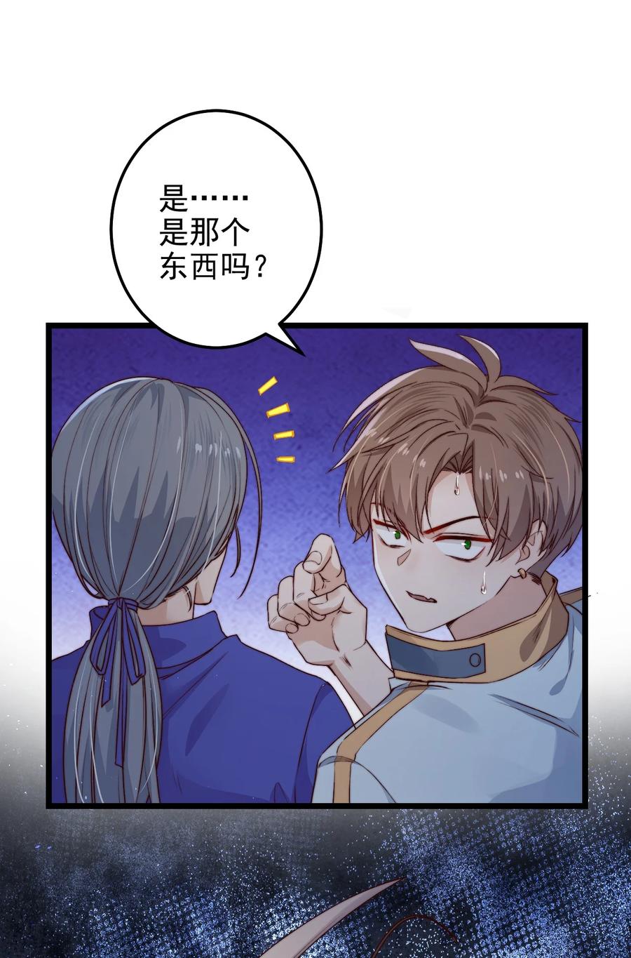 第23话 摄影机13