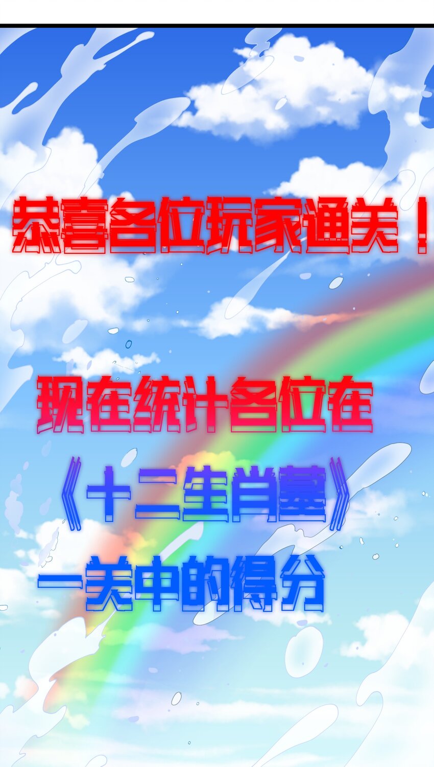 第58话 留下陪她32