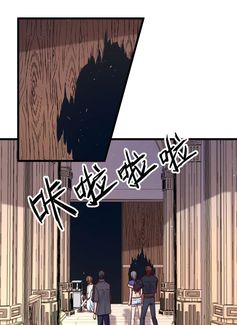 第25话 花室25