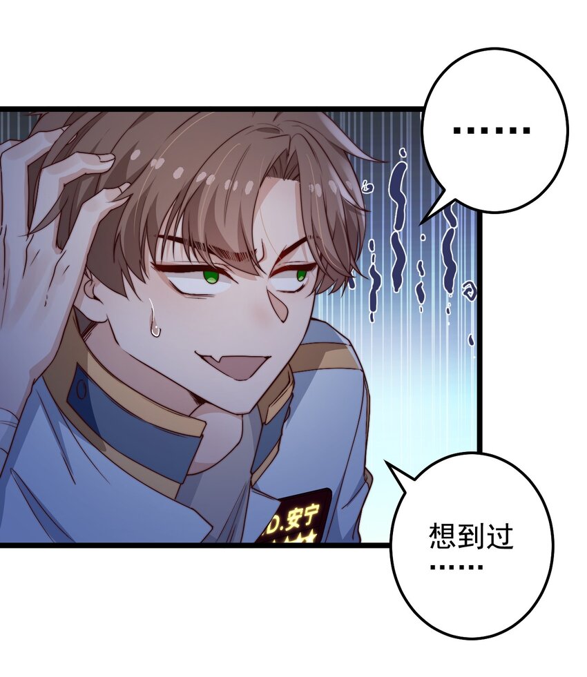第44话碑上的红字27