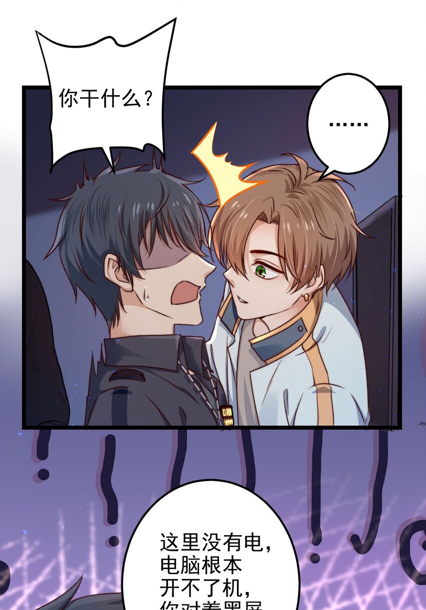 第04话 新线索：新芽福利院10
