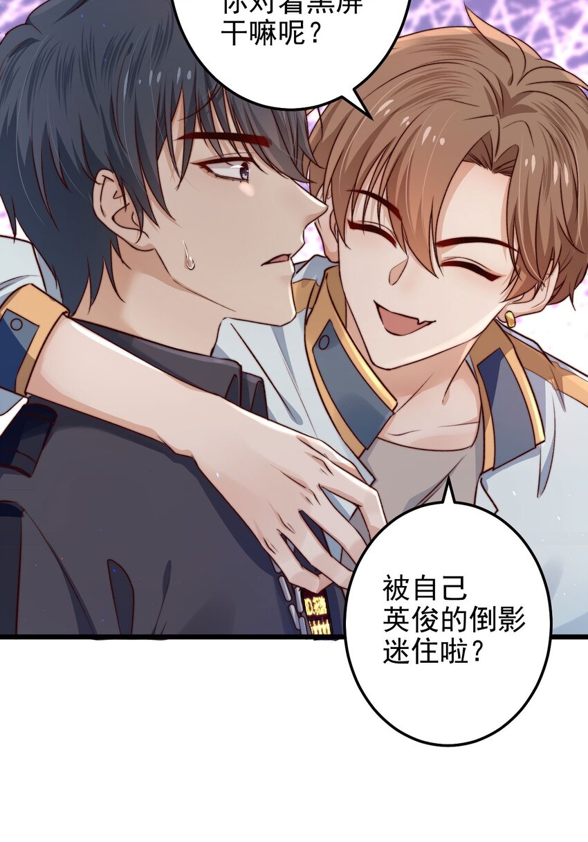 第04话 新线索：新芽福利院11