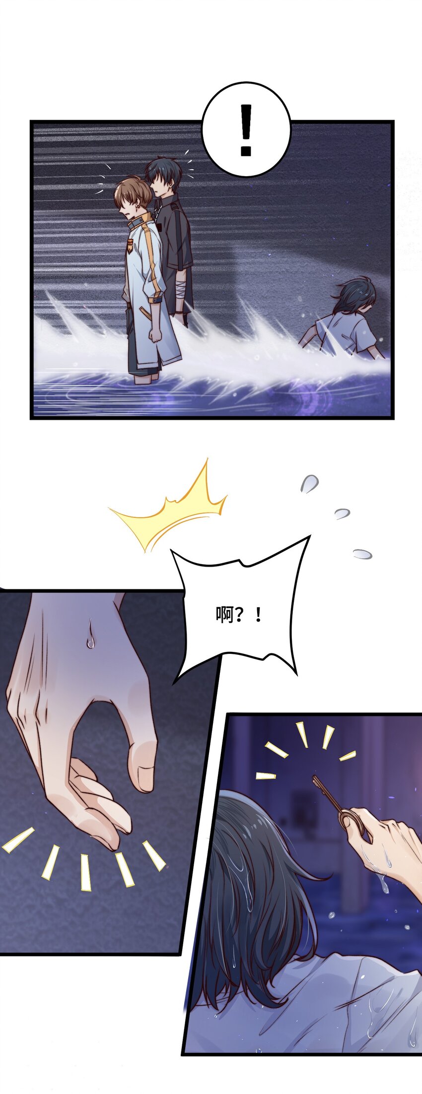 第08话 再说你是NPC试试？36