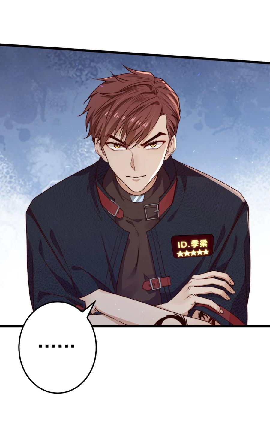 第18话 蝴蝶翅膀41