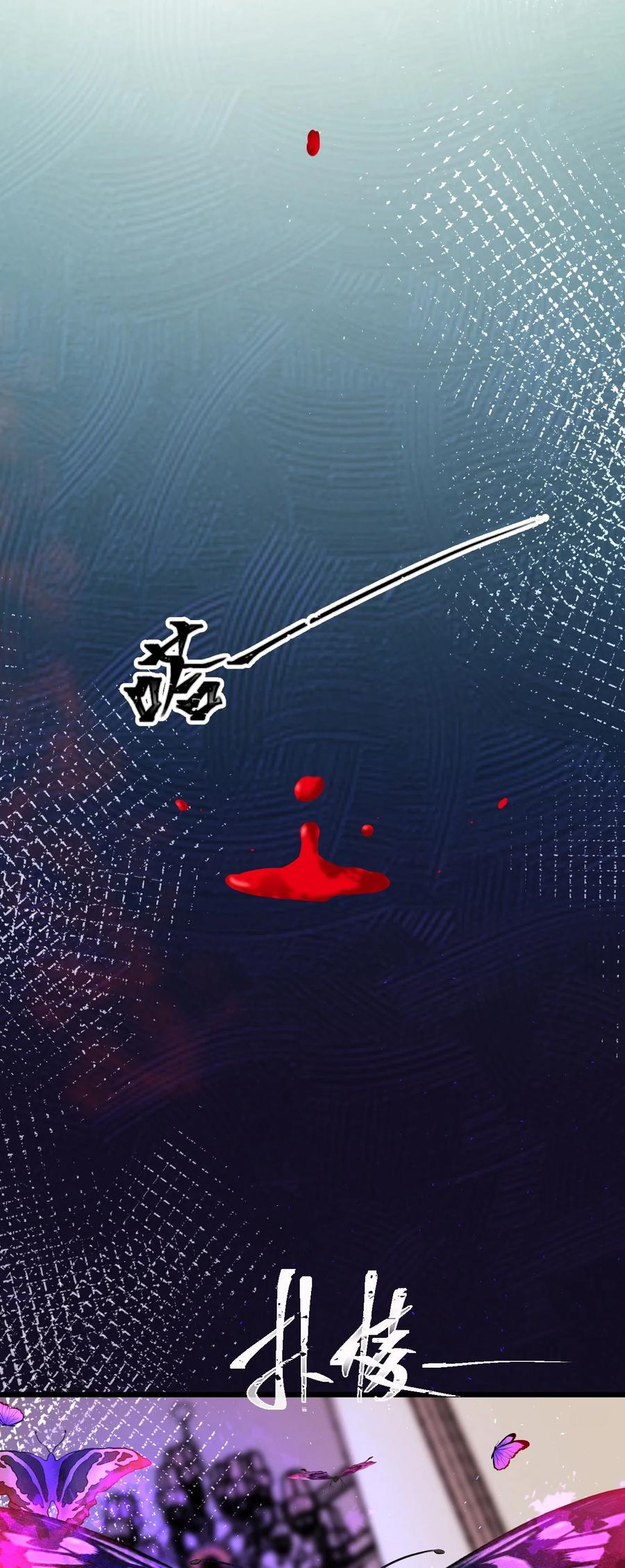 第19话 复活7