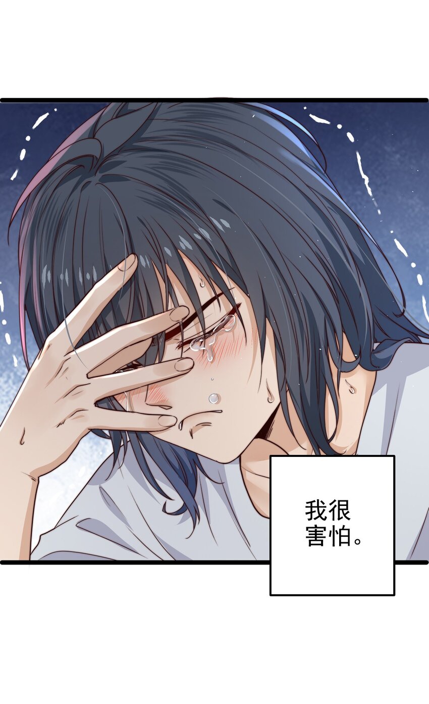 第13话 新的旅途35