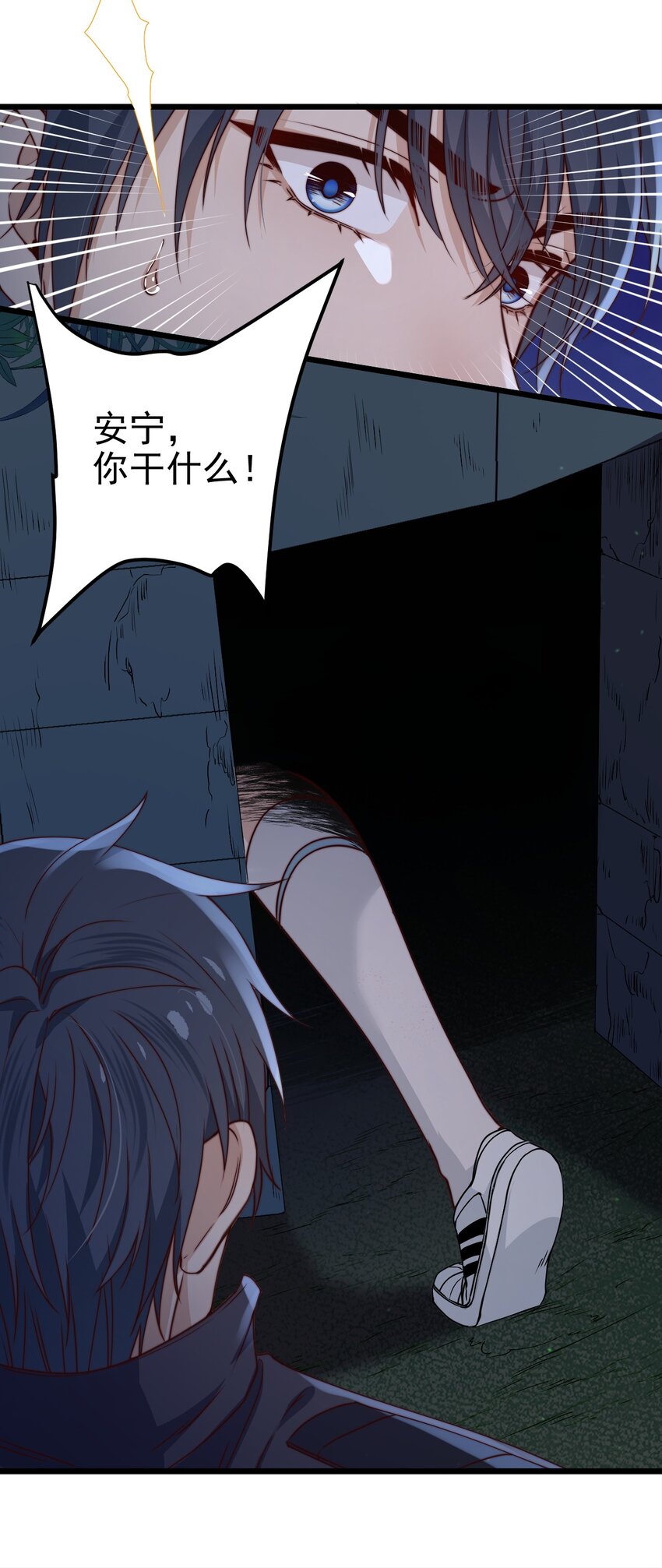 第45话墓名玄机28