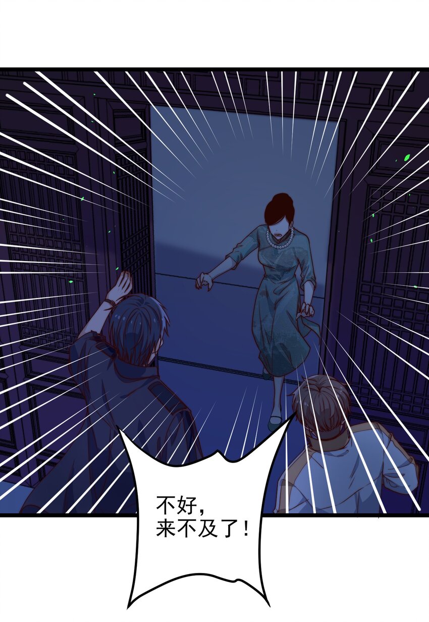 第54话 免死金牌10