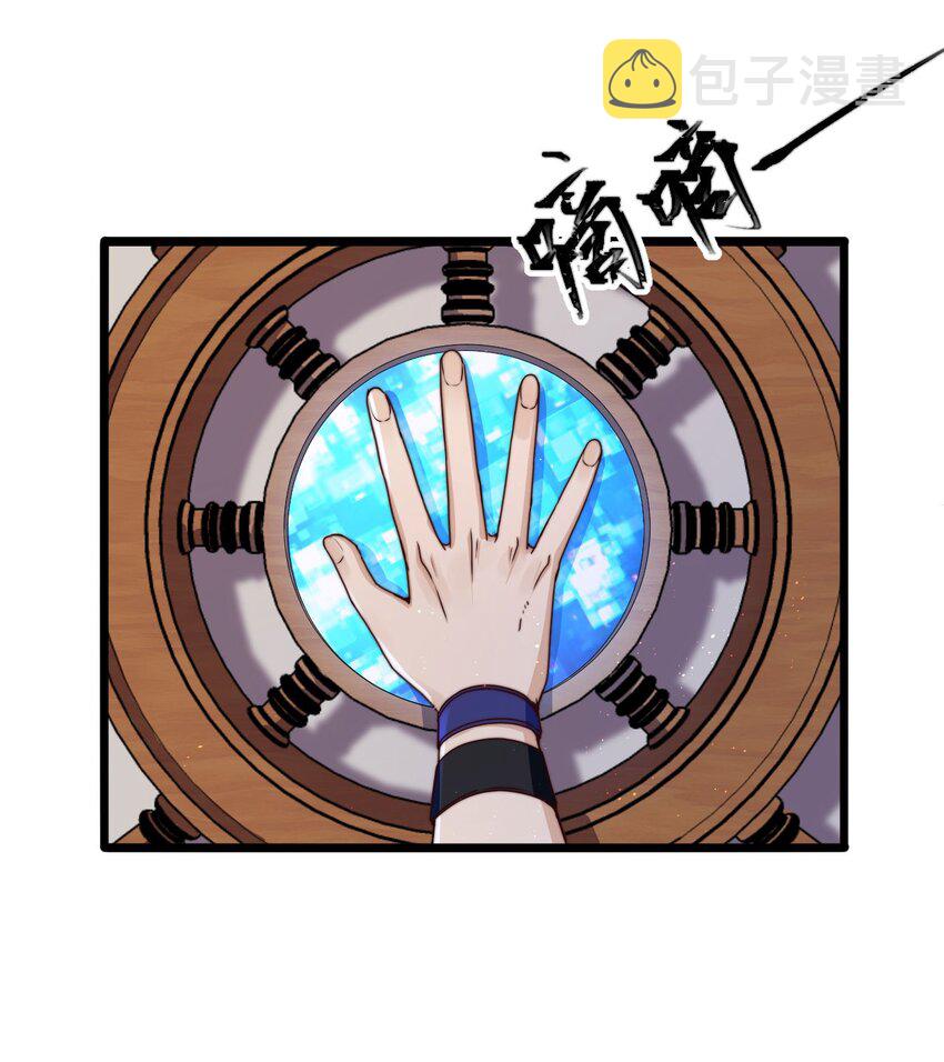 第11话 恭喜通关！11