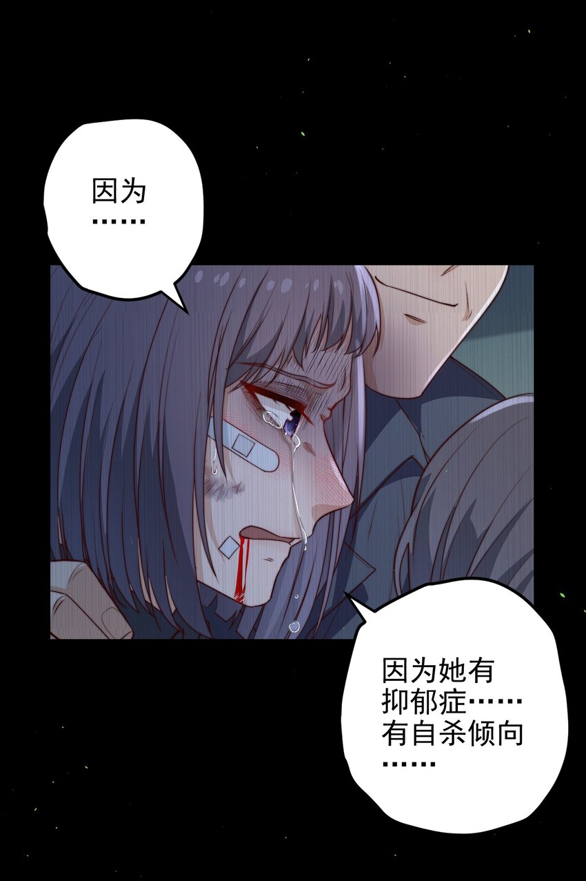 第34话 杀了BUG拿分57