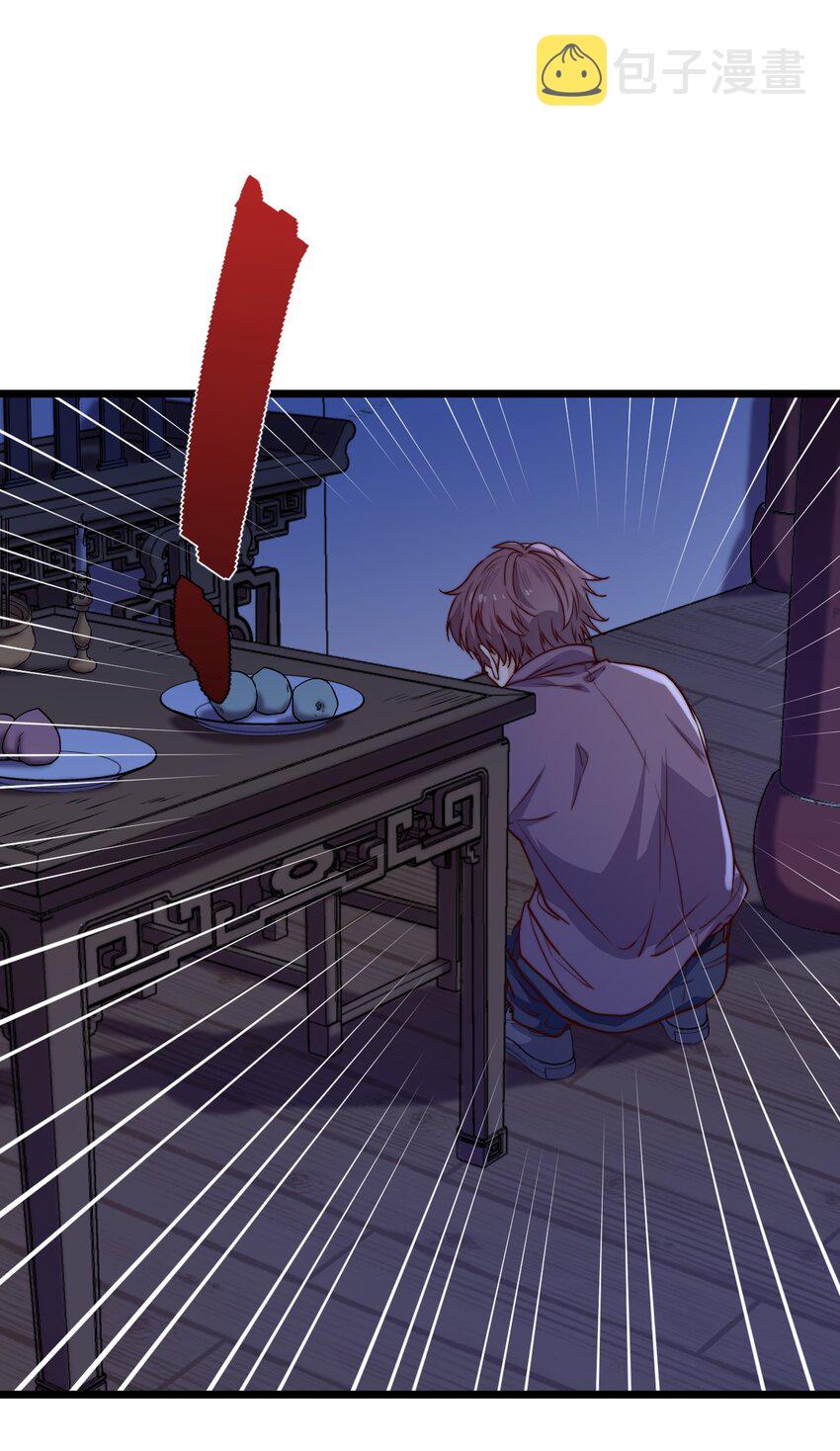 第54话 免死金牌32