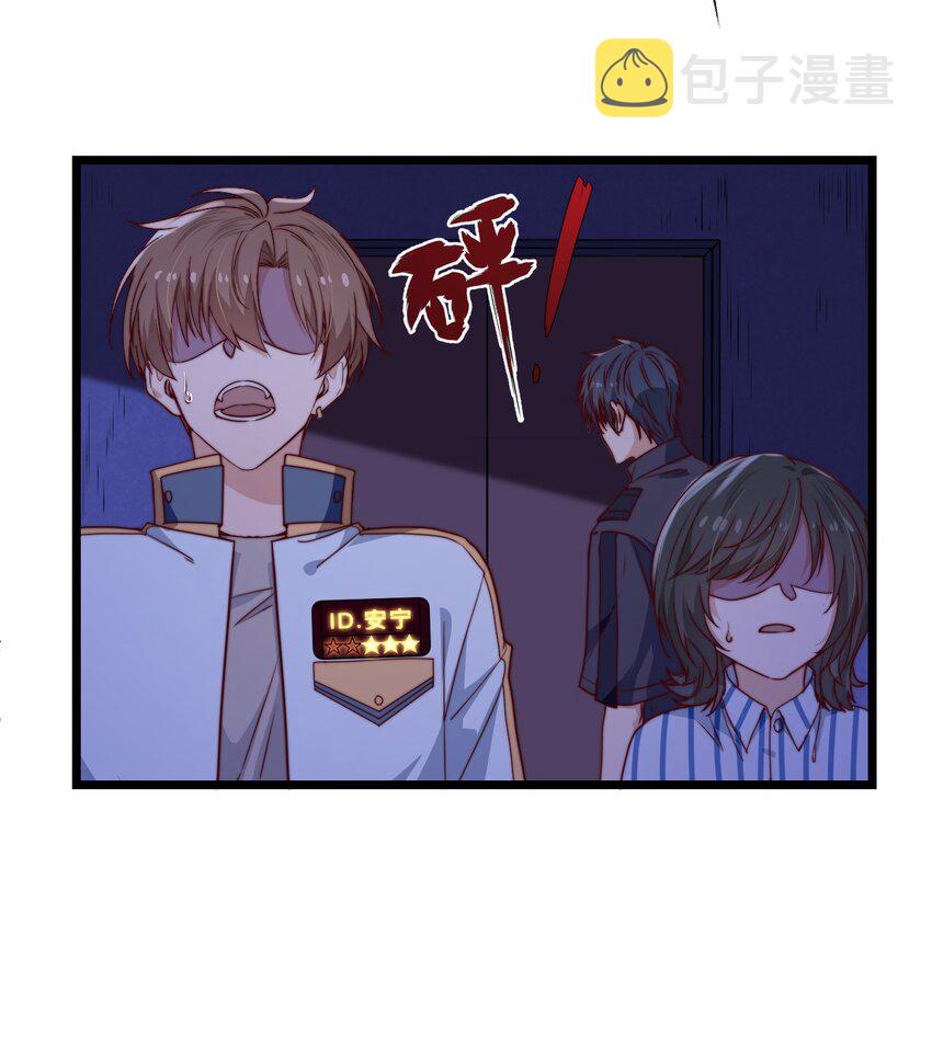 第57话 小风车31
