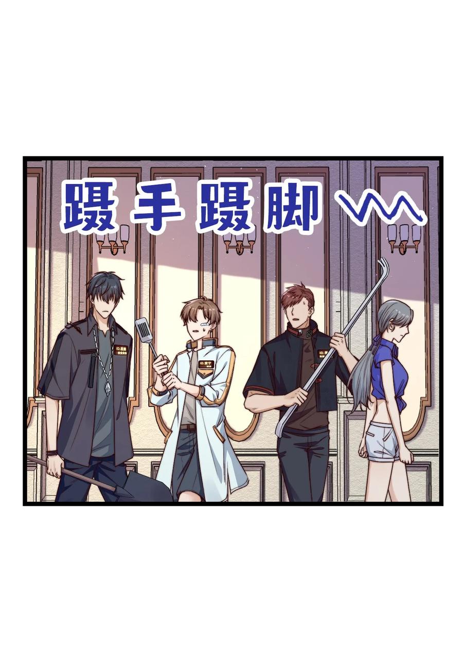第19话 复活5