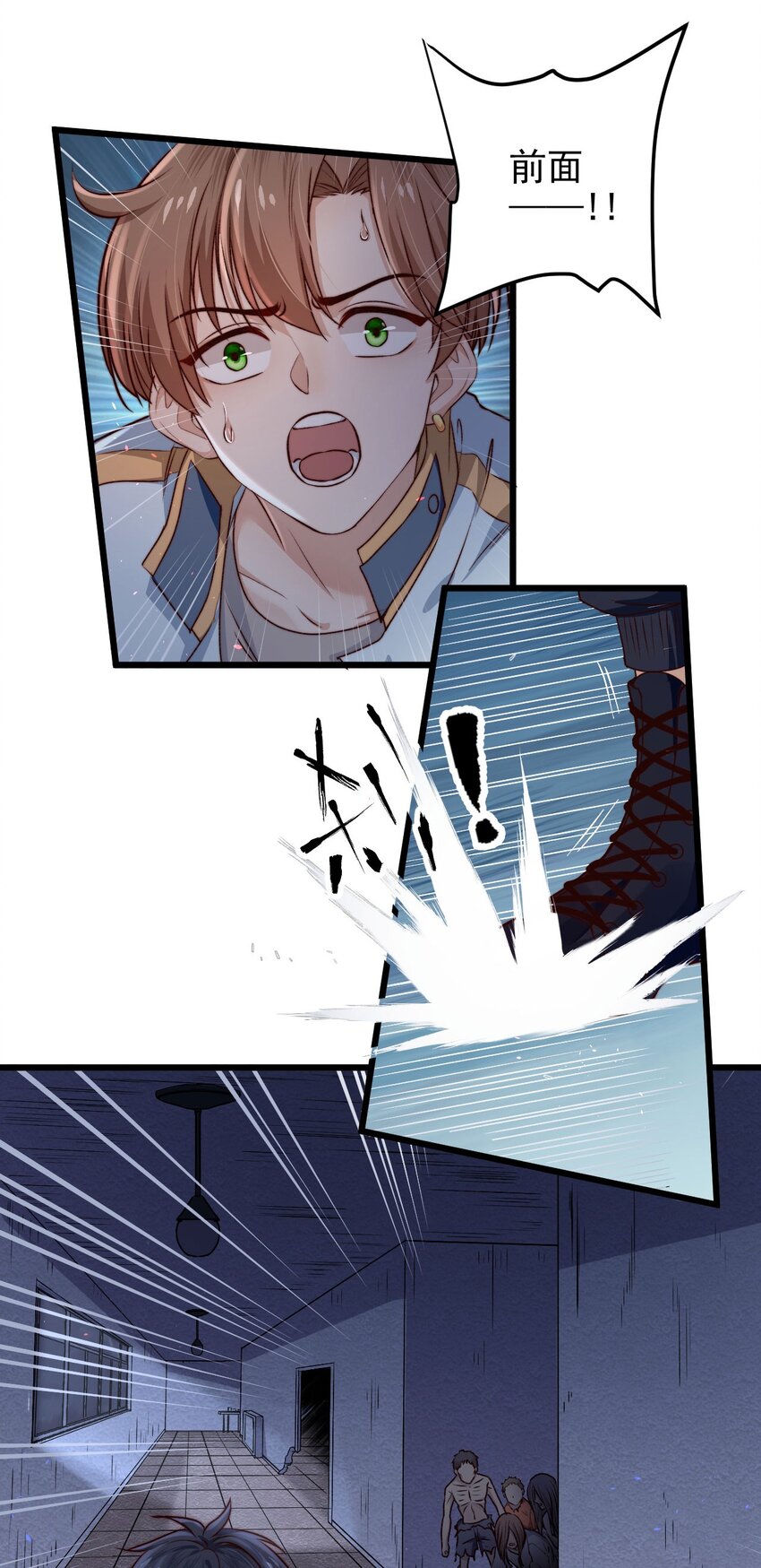 第05话 这些怪物打不完啊！15