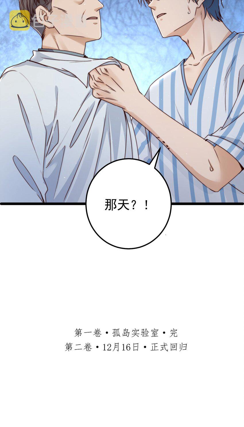 第13话 新的旅途62