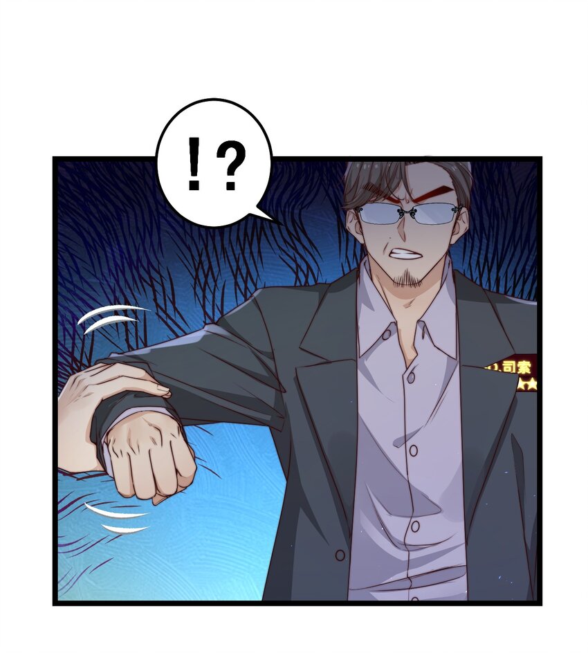 第31话 被诅咒的制服9