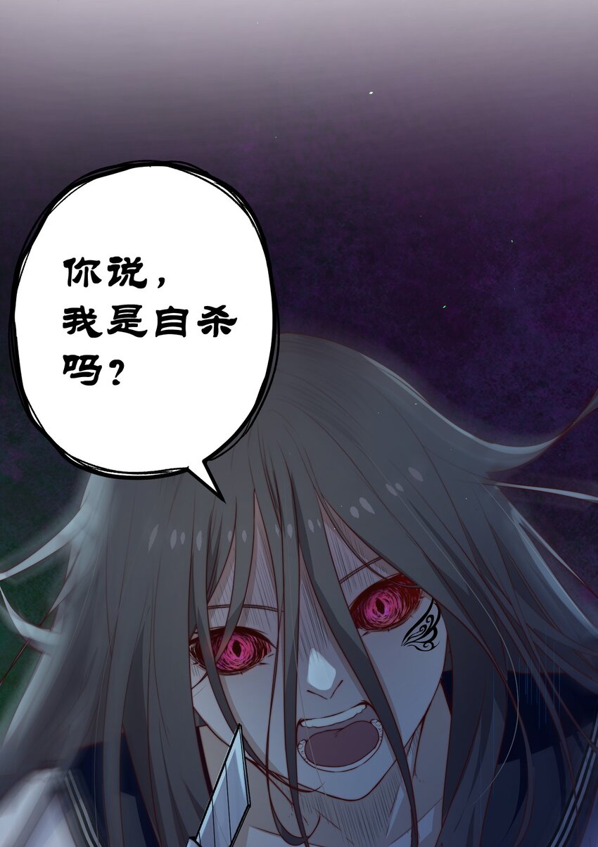 第36话 我要带安宁回家8