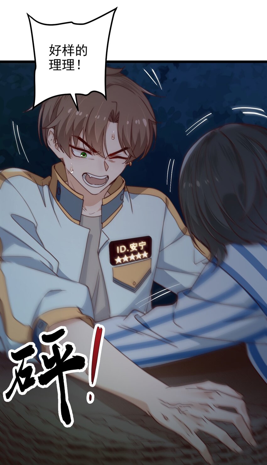 第42话卧龙山古墓40