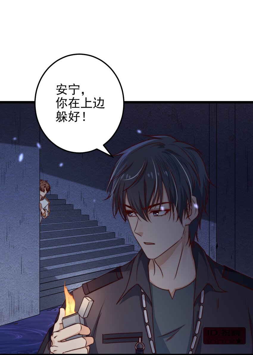 第08话 再说你是NPC试试？15