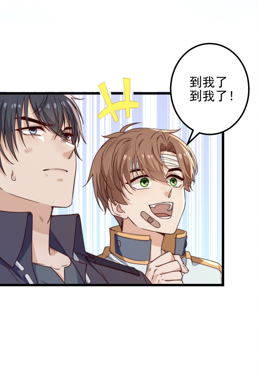 第41话乌鸦小黑37