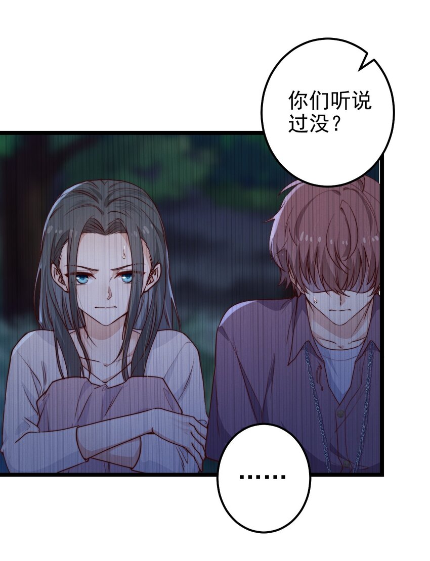 第49话 周宴的过往28
