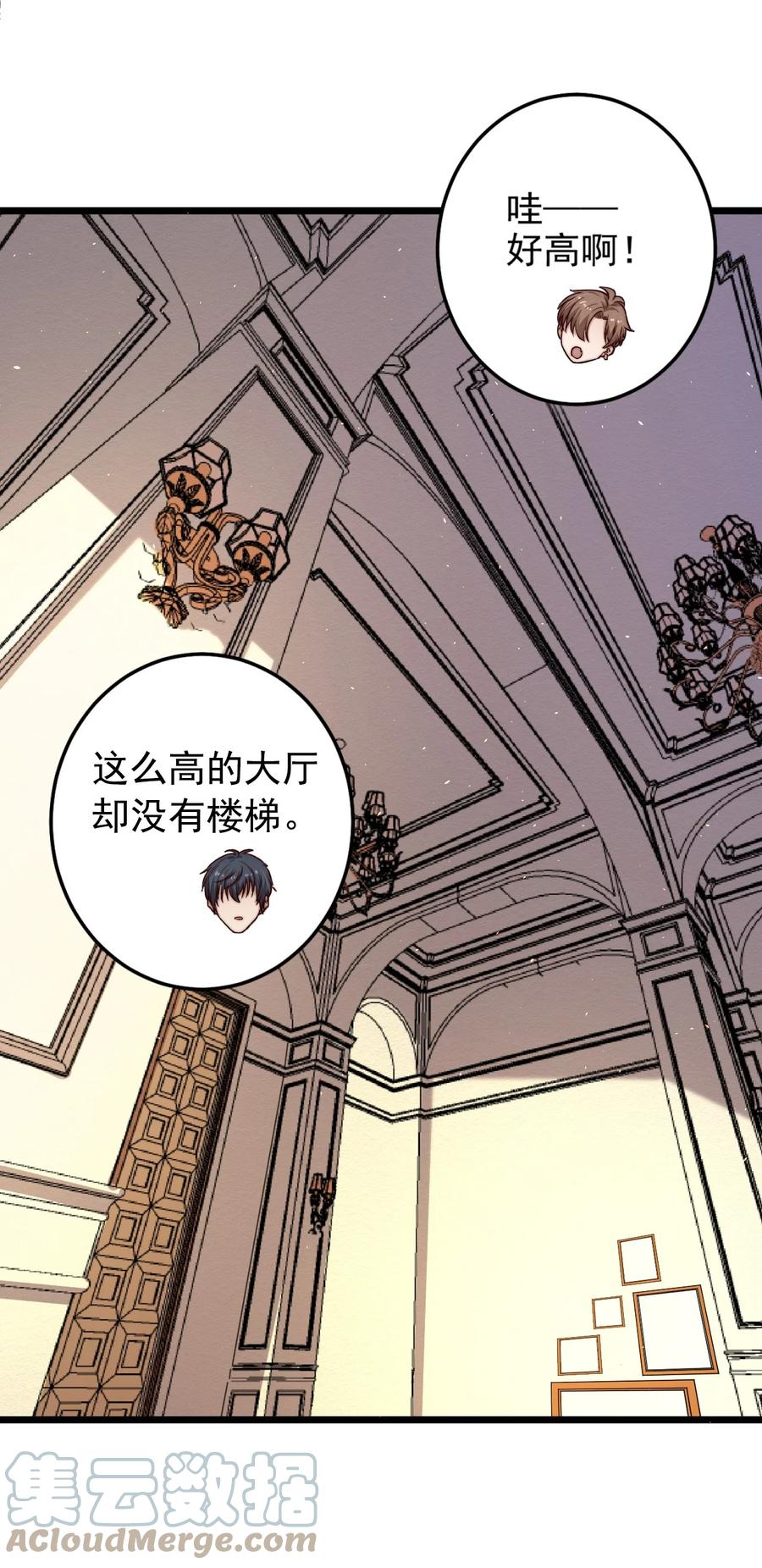 第18话 蝴蝶翅膀6