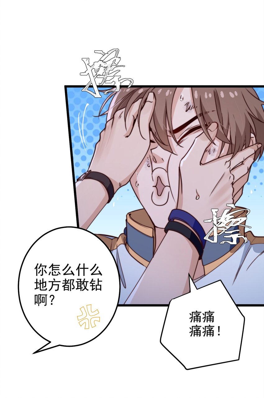 第45话墓名玄机36