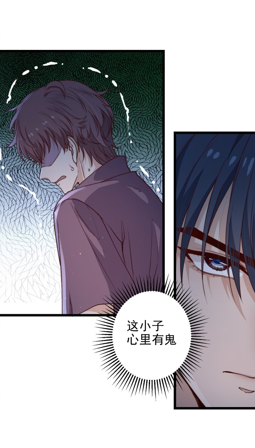 第45话墓名玄机17