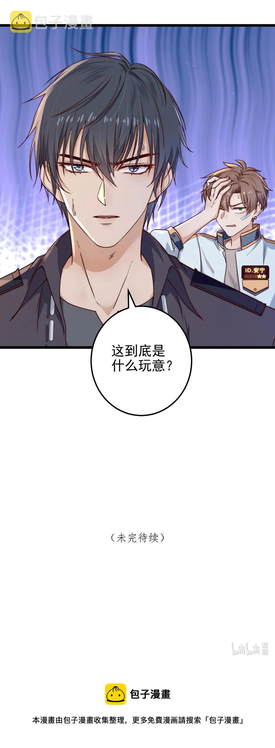 第19话 复活62