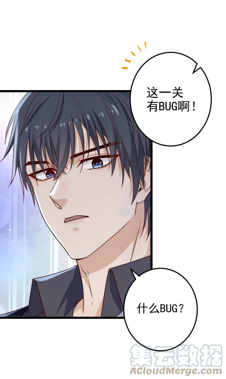 第28话 好孩子集训营42