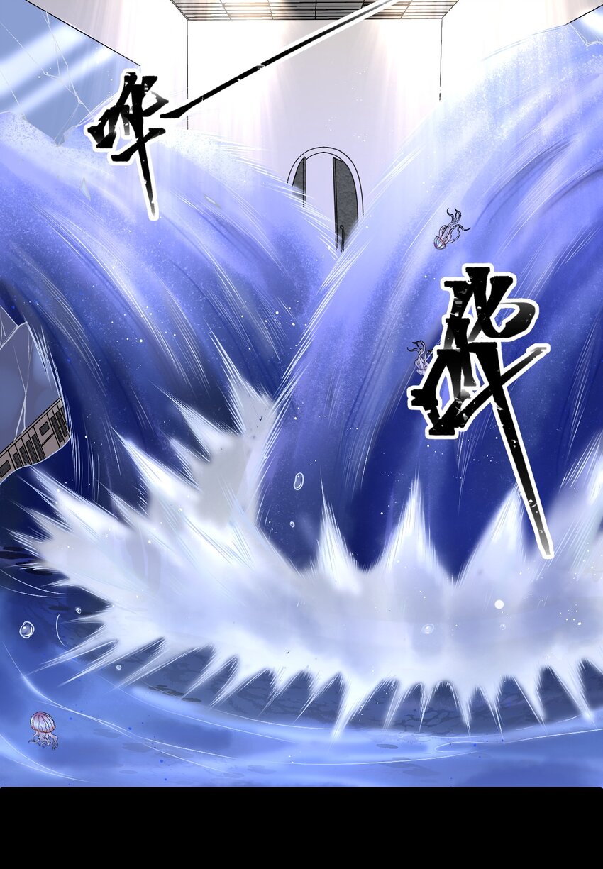 第12话 077的过往46
