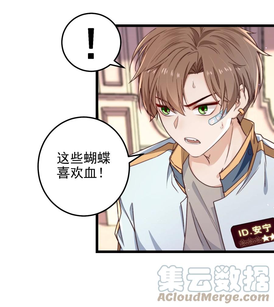 第19话 复活18