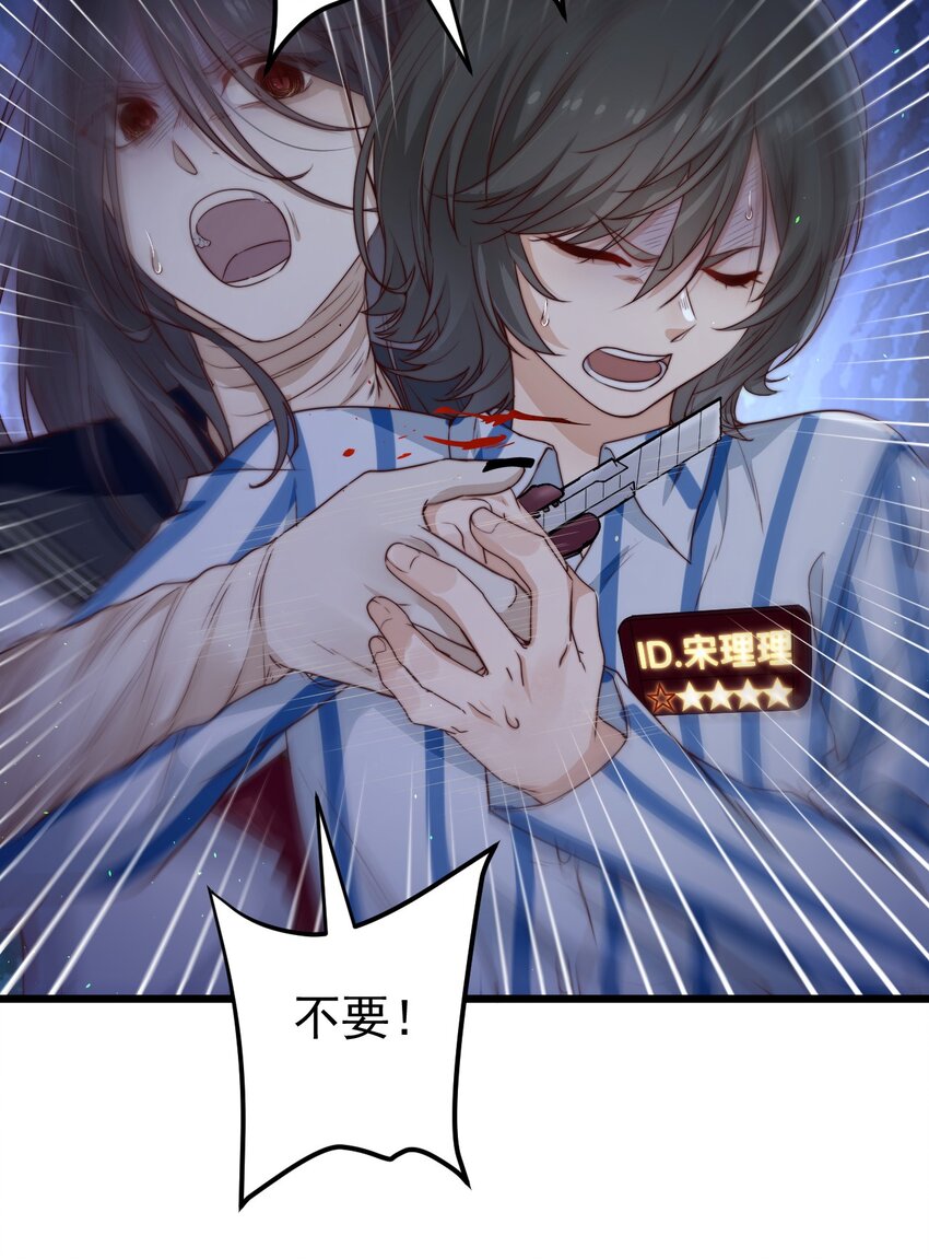 第36话 我要带安宁回家37