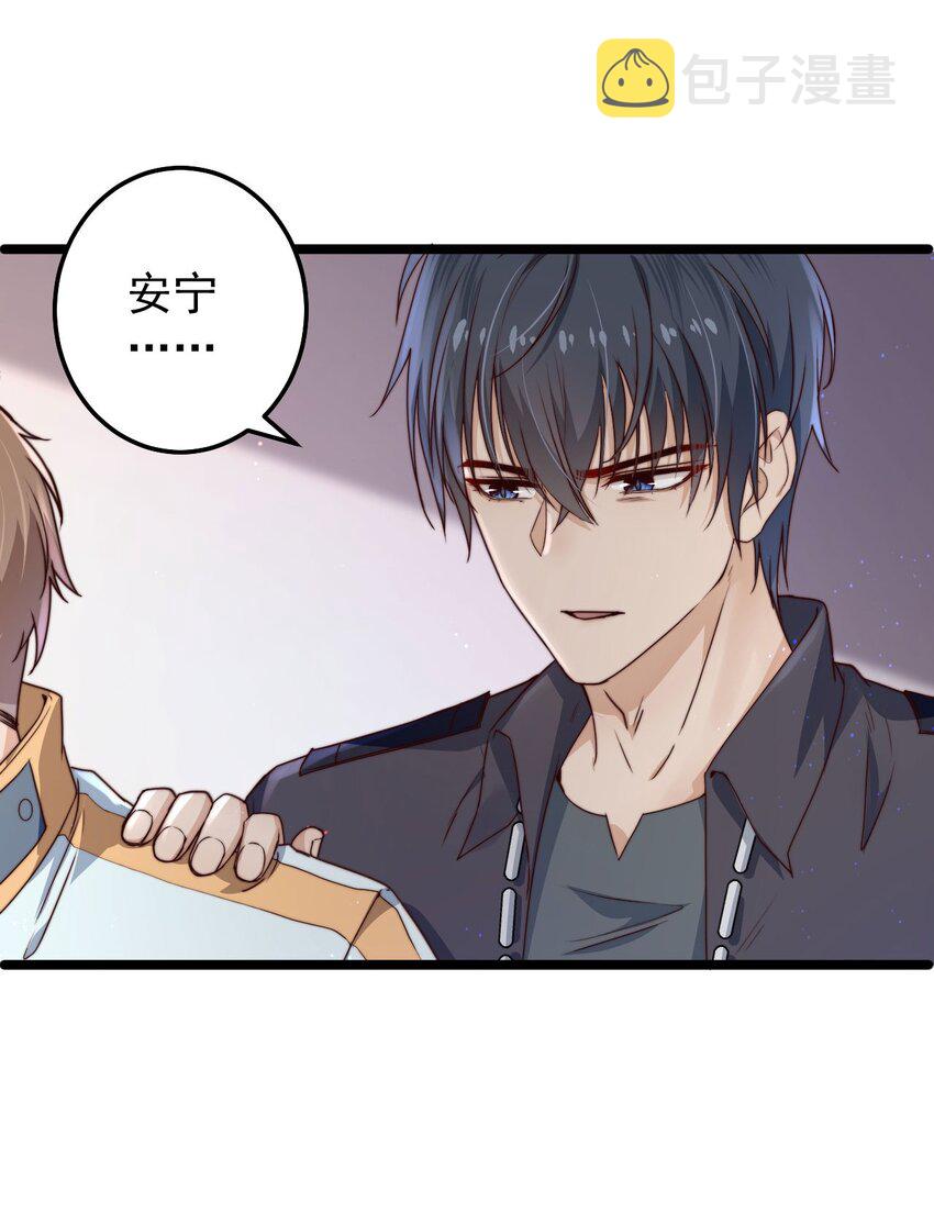 第11话 恭喜通关！29