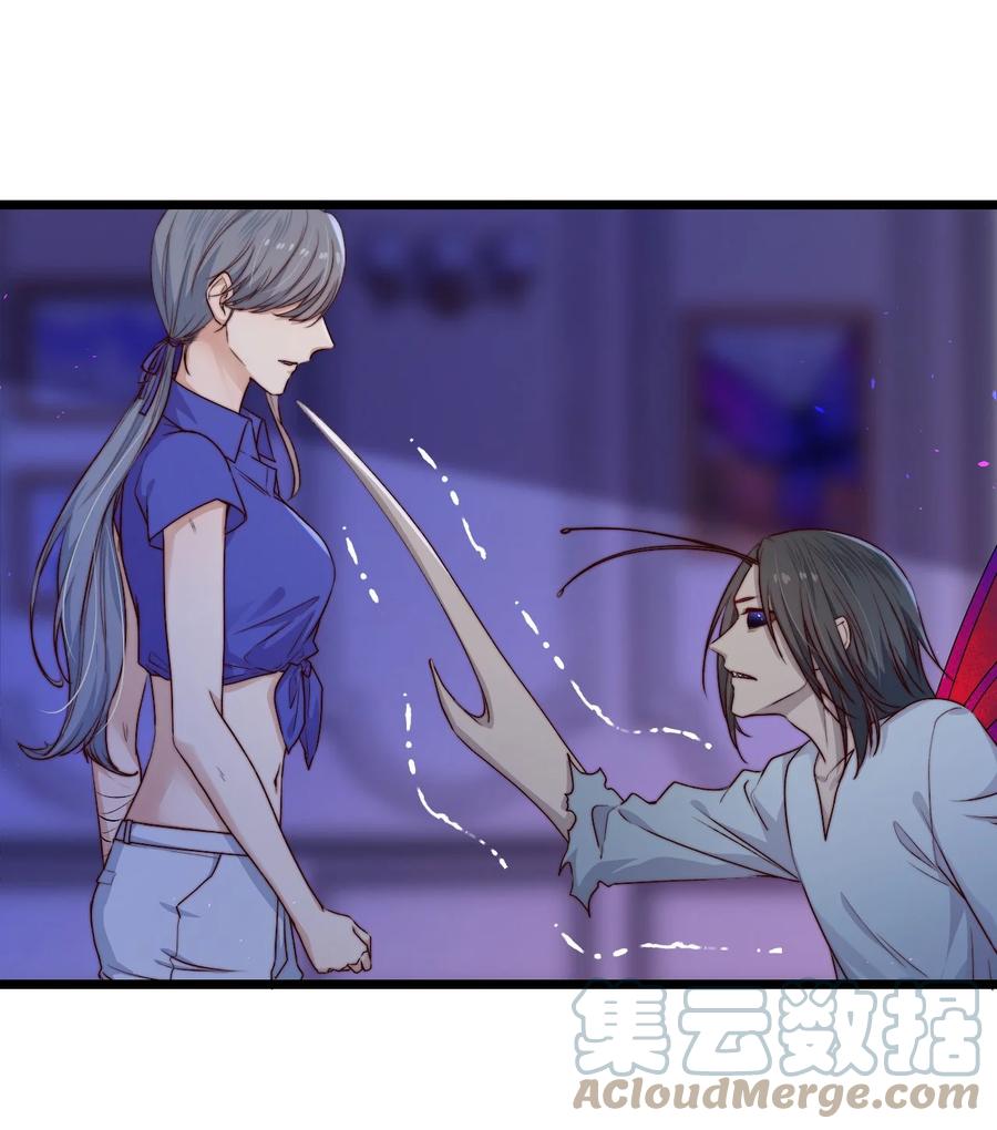 第21话 手机21