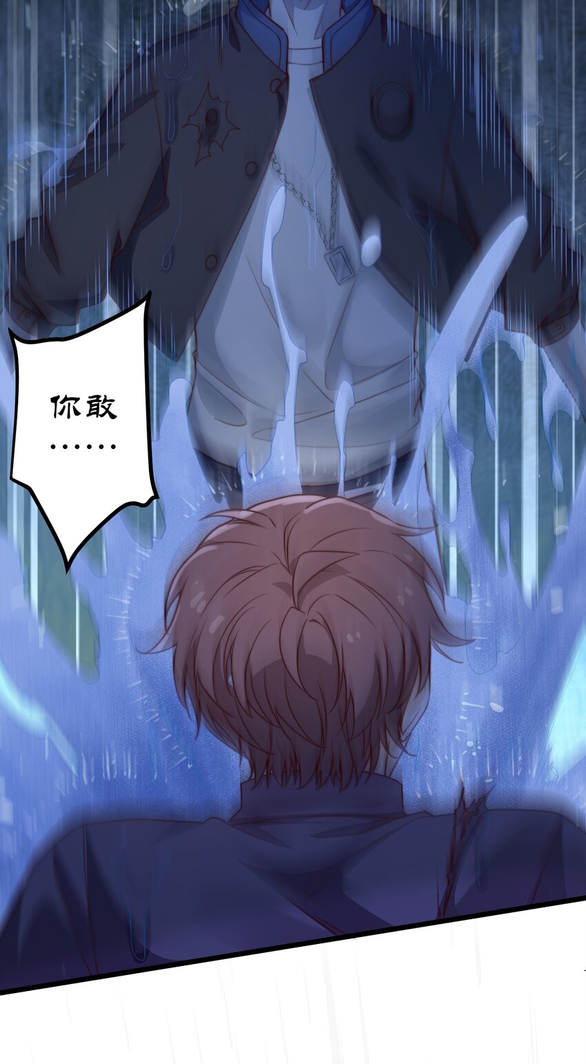 第56话 你谁都对不起11